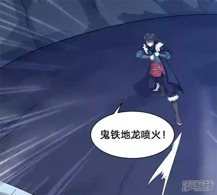 吞噬永恒第156话 棺材里的东西