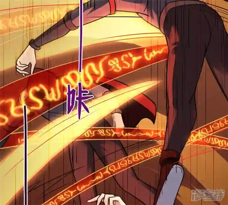 吞噬永恒第156话 棺材里的东西