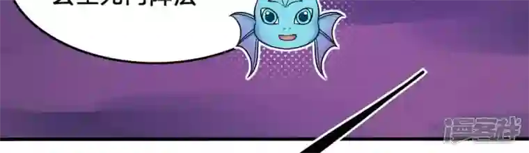 吞噬永恒第156话 棺材里的东西