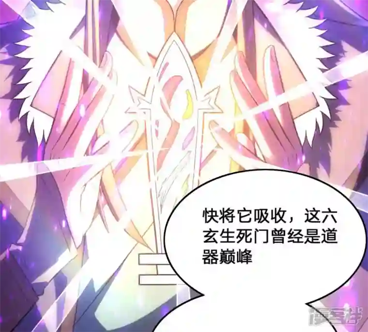 吞噬永恒第156话 棺材里的东西