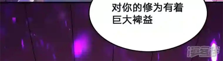 吞噬永恒第156话 棺材里的东西