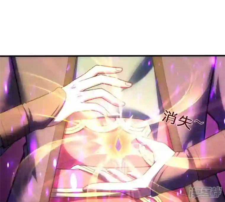 吞噬永恒第156话 棺材里的东西