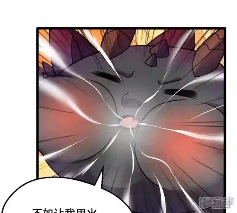 吞噬永恒第156话 棺材里的东西