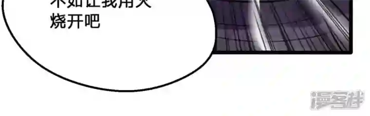 吞噬永恒第156话 棺材里的东西