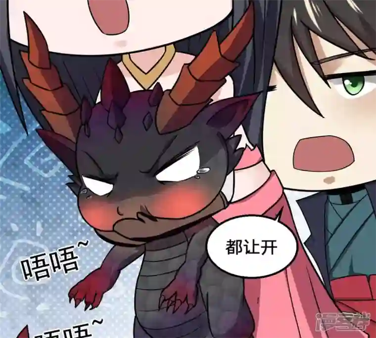 吞噬永恒第156话 棺材里的东西