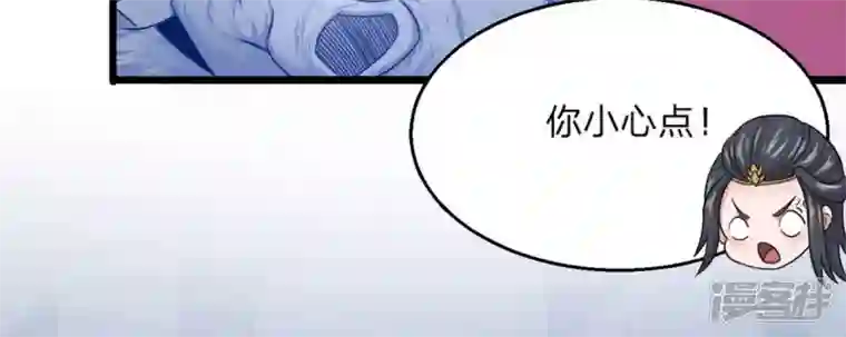 吞噬永恒第157话 极道之石