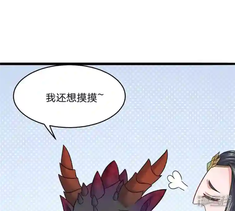 吞噬永恒第157话 极道之石