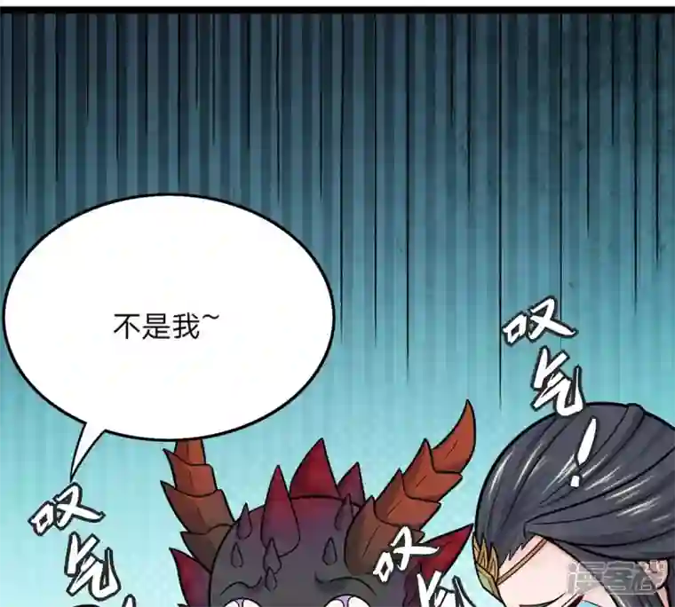 吞噬永恒第157话 极道之石