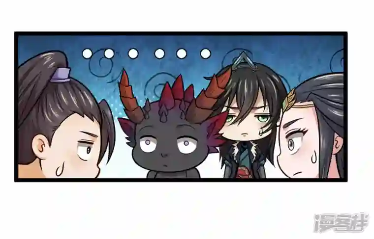 吞噬永恒第157话 极道之石