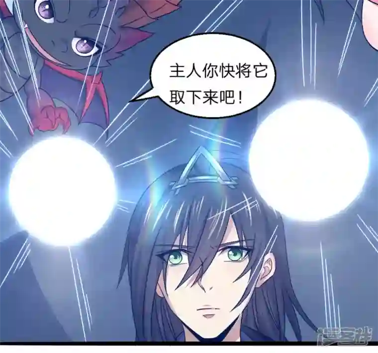 吞噬永恒第157话 极道之石