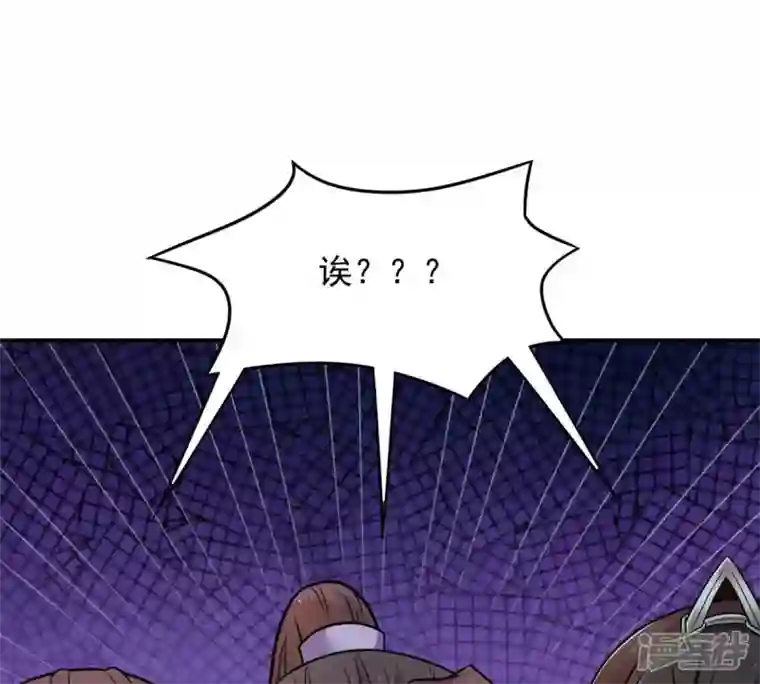 吞噬永恒第158话 把人留下给我当徒弟