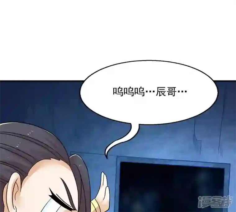吞噬永恒第159话 不知下次何时相见