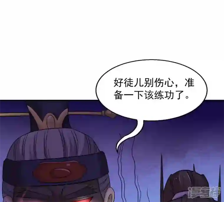 吞噬永恒第159话 不知下次何时相见