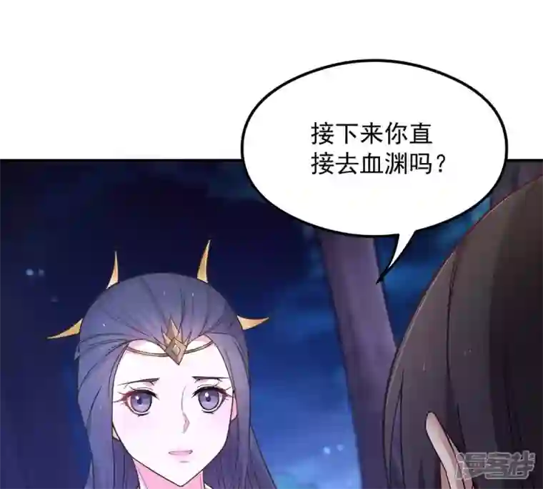 吞噬永恒第159话 不知下次何时相见