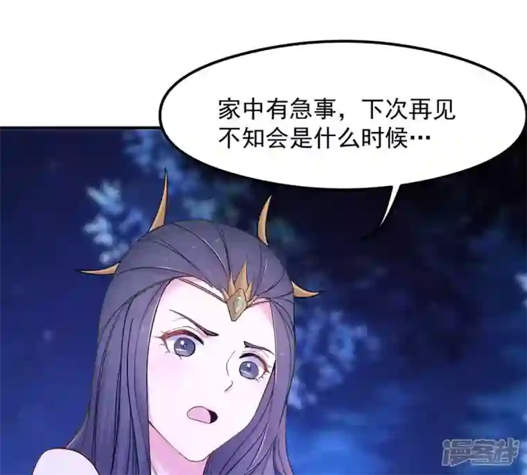 吞噬永恒第159话 不知下次何时相见