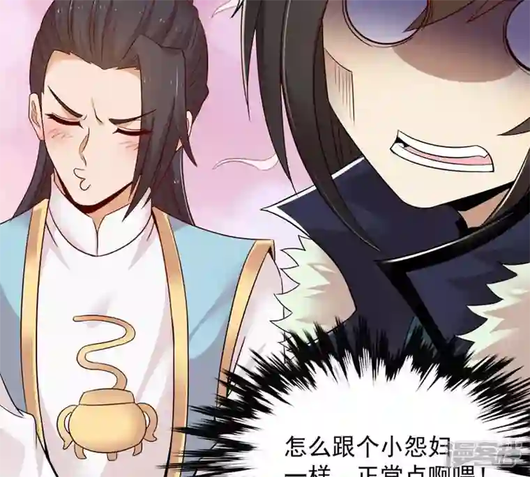 吞噬永恒第159话 不知下次何时相见