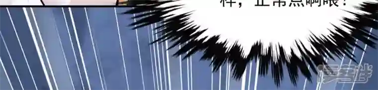 吞噬永恒第159话 不知下次何时相见