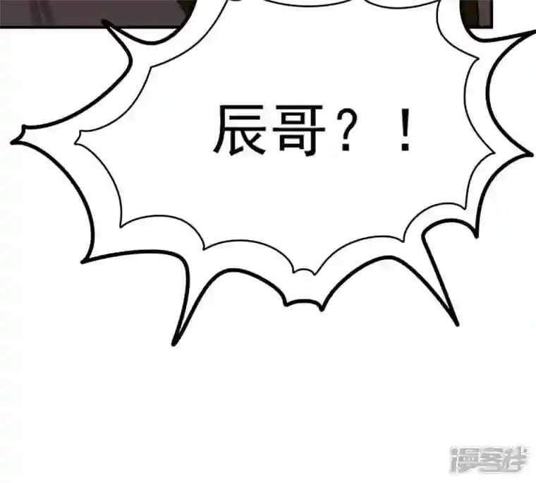 吞噬永恒第161话 轻柔在血灵池