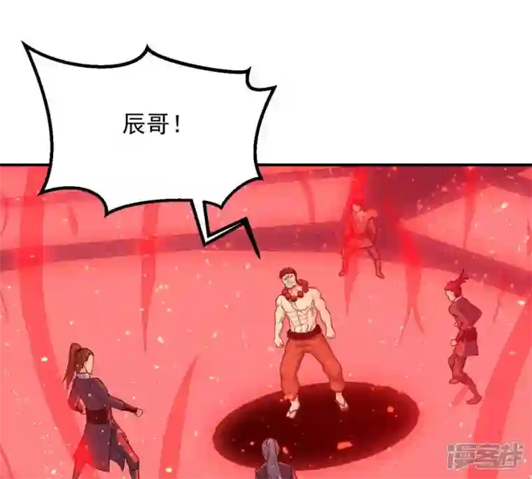 吞噬永恒第161话 轻柔在血灵池