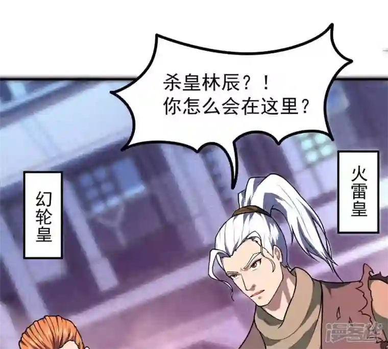 吞噬永恒第161话 轻柔在血灵池