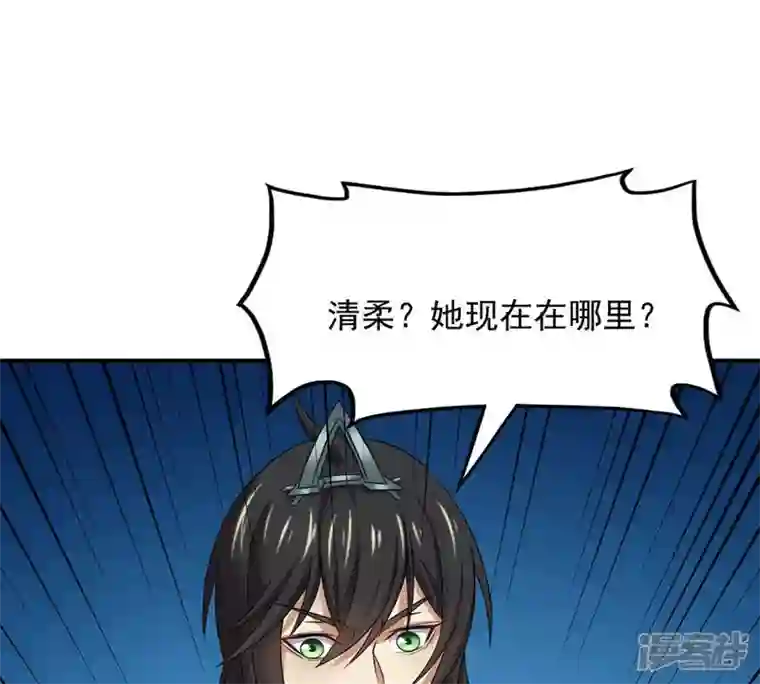 吞噬永恒第161话 轻柔在血灵池