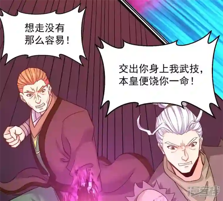 吞噬永恒第161话 轻柔在血灵池