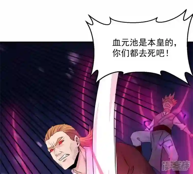 吞噬永恒第161话 轻柔在血灵池