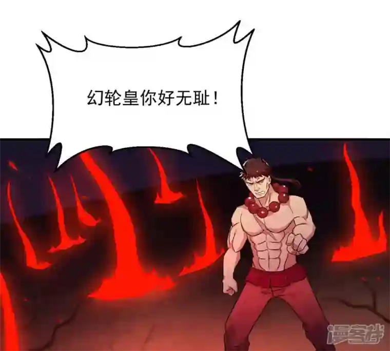 吞噬永恒第161话 轻柔在血灵池