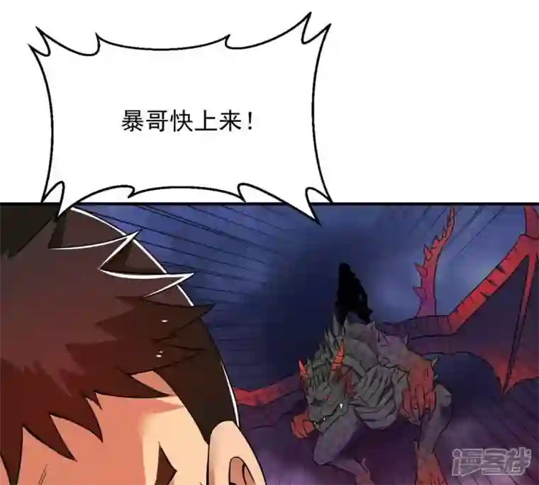 吞噬永恒第161话 轻柔在血灵池