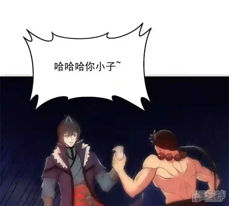 吞噬永恒第161话 轻柔在血灵池