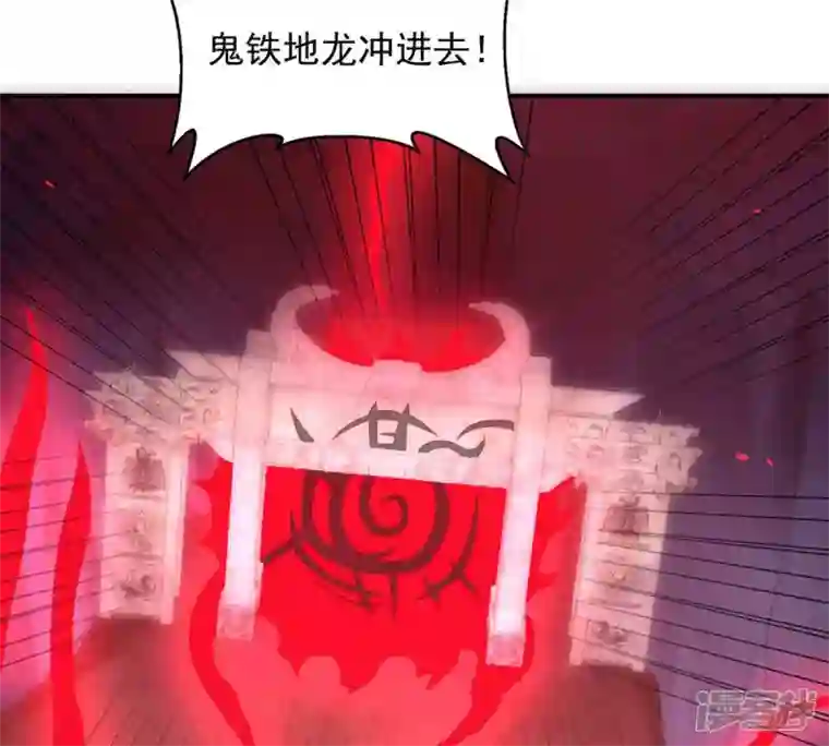 吞噬永恒第161话 轻柔在血灵池