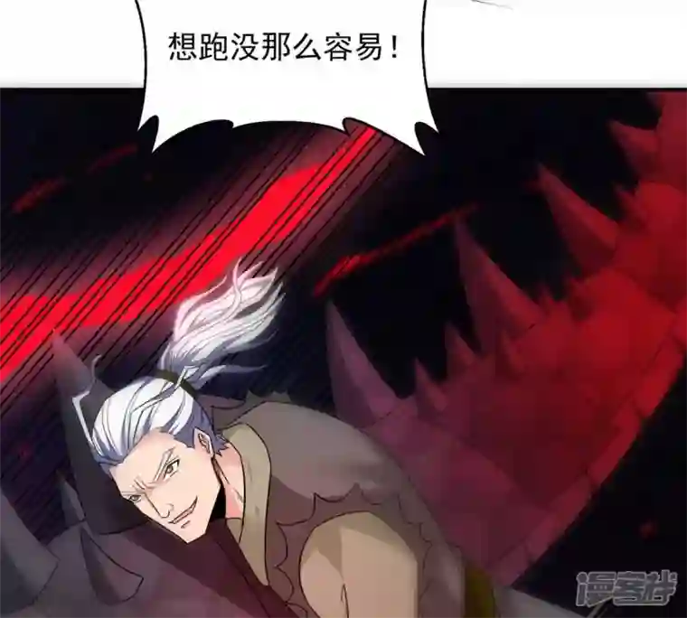 吞噬永恒第161话 轻柔在血灵池