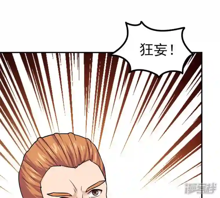 吞噬永恒第161话 轻柔在血灵池