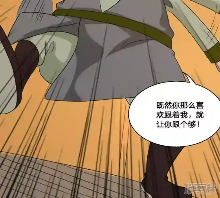 吞噬永恒第162话 你们是谁