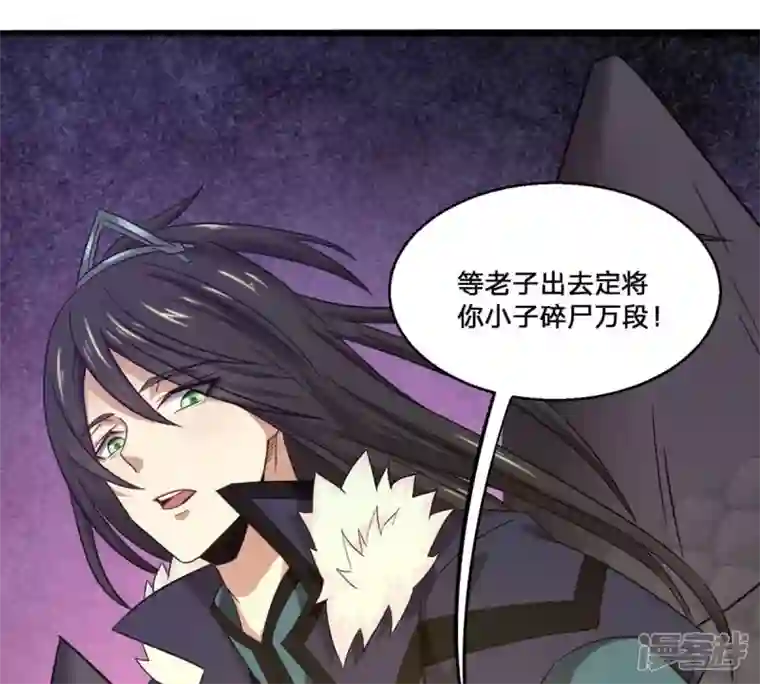 吞噬永恒第162话 你们是谁