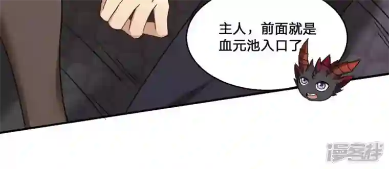 吞噬永恒第162话 你们是谁