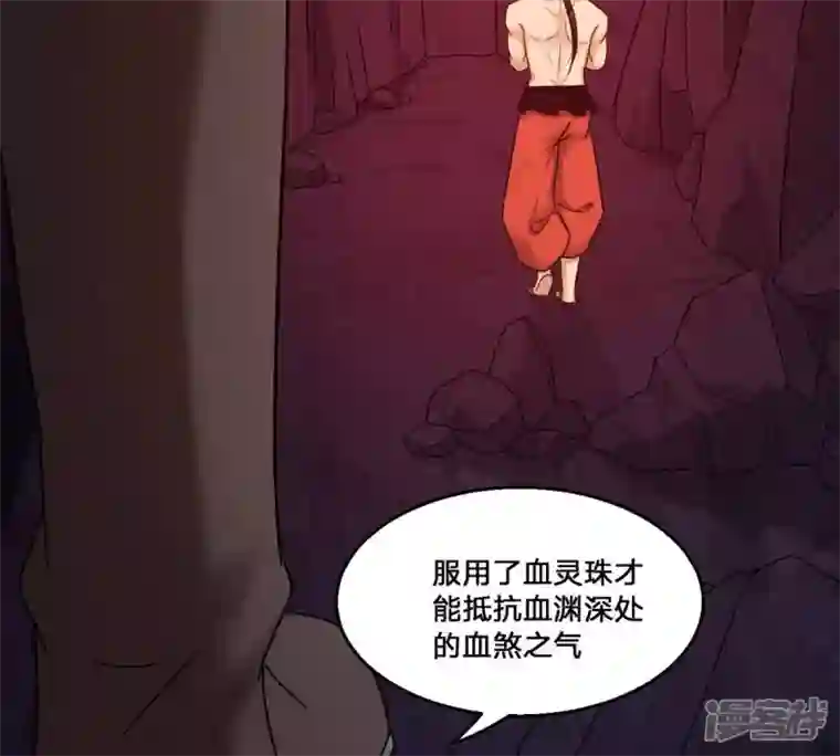 吞噬永恒第162话 你们是谁