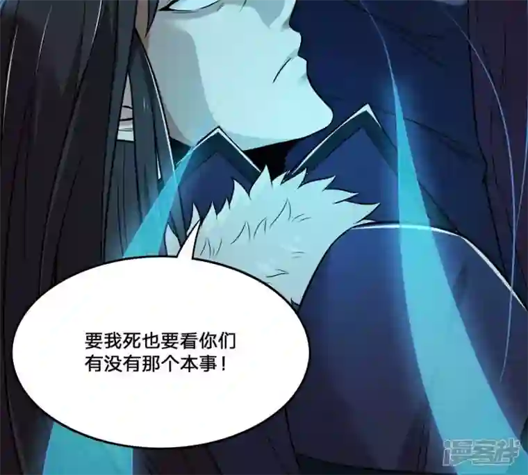 吞噬永恒第162话 你们是谁