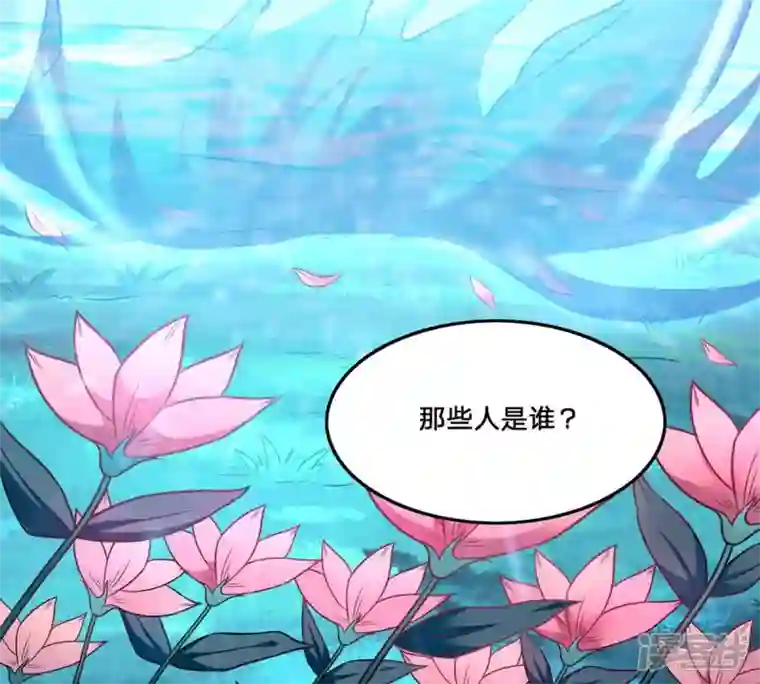 吞噬永恒第162话 你们是谁