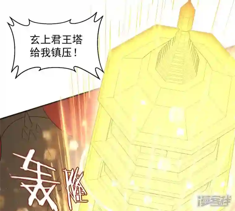 吞噬永恒第162话 你们是谁