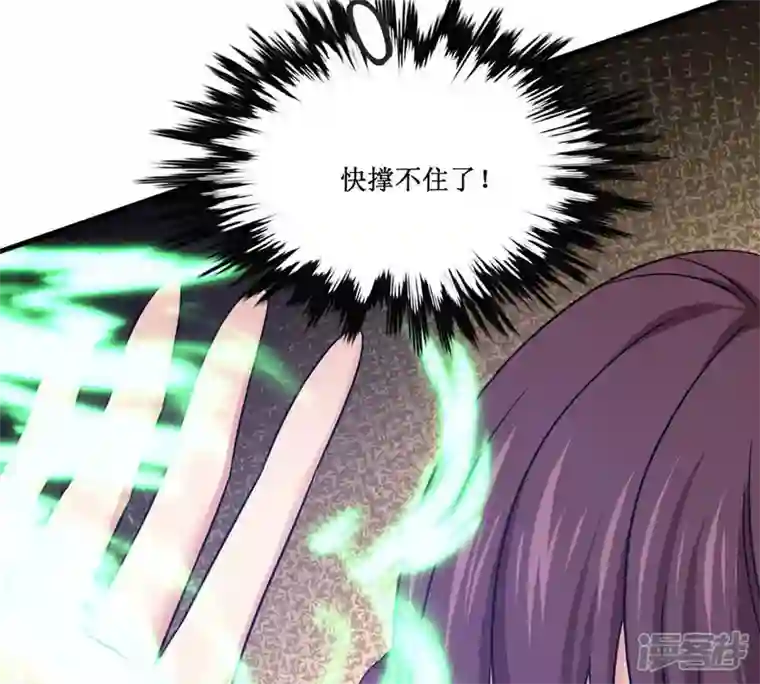 吞噬永恒第162话 你们是谁