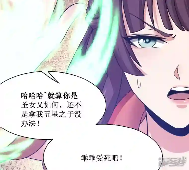 吞噬永恒第162话 你们是谁