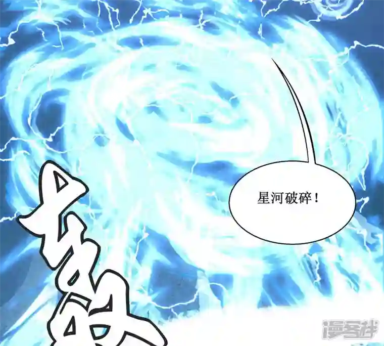 吞噬永恒第162话 你们是谁