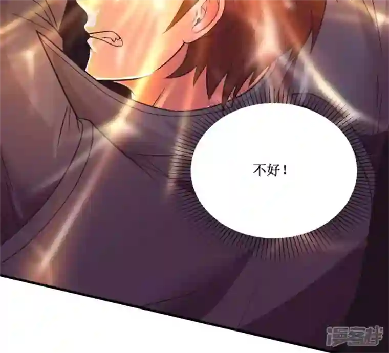 吞噬永恒第163话 人界暗族