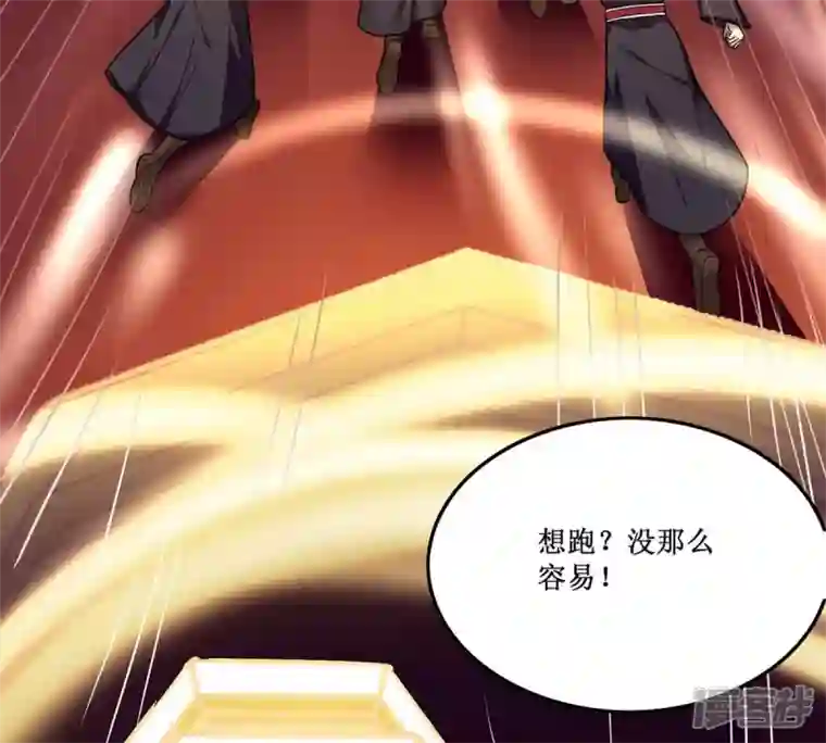 吞噬永恒第163话 人界暗族