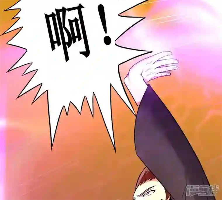 吞噬永恒第163话 人界暗族