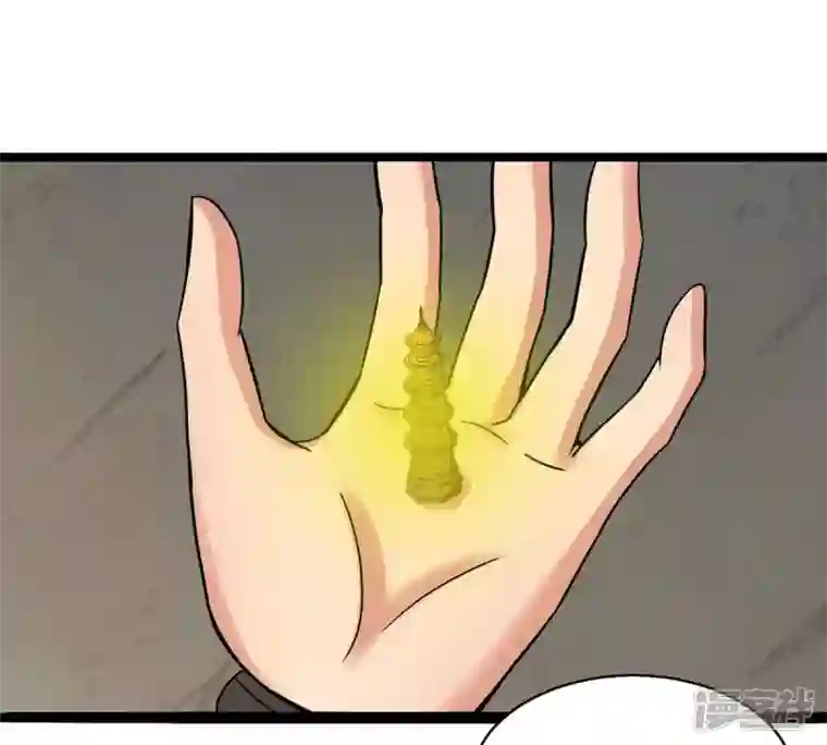 吞噬永恒第163话 人界暗族