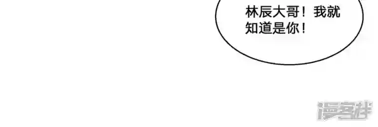 吞噬永恒第163话 人界暗族