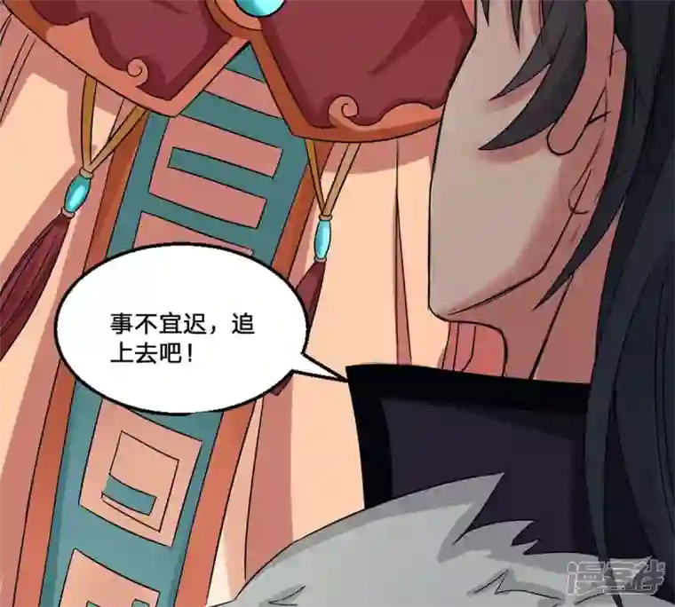 吞噬永恒第163话 人界暗族