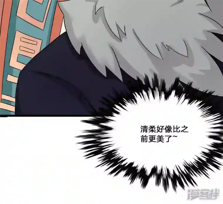 吞噬永恒第163话 人界暗族